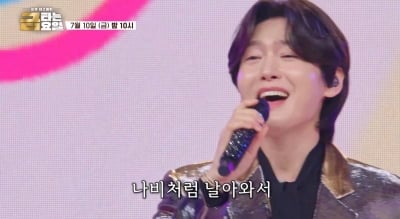 眞 김용빈, 끝내 자리 내줬다…'트롯 AI' 이소나에 아쉽게 패배 ('금타는')