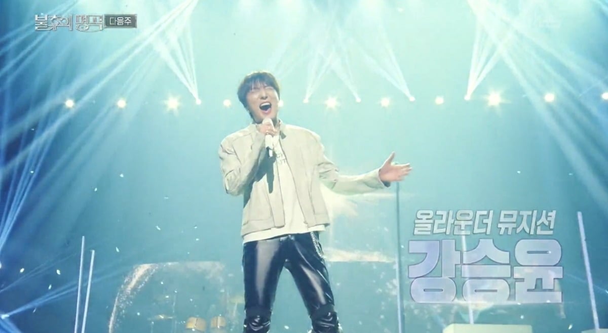 사진 = KBS2TV '불후의 명곡' 
