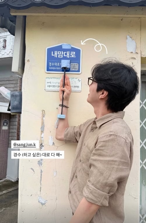 사진 = 31기 경수 인스타그램