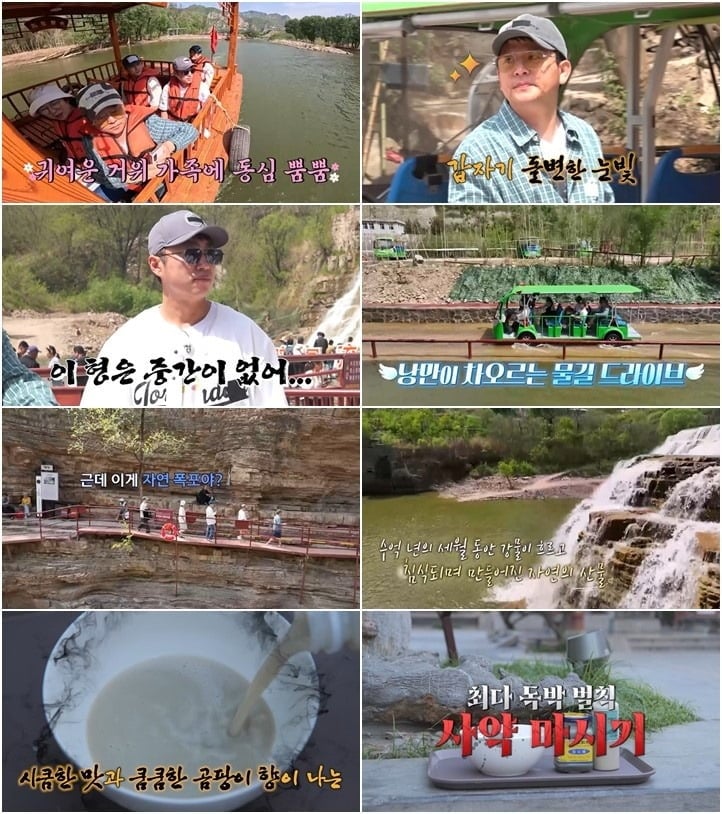 장동민 아내가 '지창욱 닮은꼴'로 인정했다./사진제공=채널S
