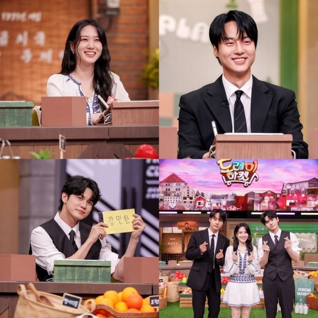박은빈이 '놀토'에 출연한다./사진제공=tvN