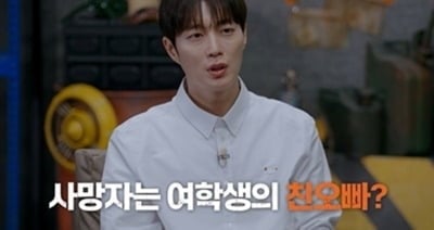 母 원한에 아들 살해했다…알고보니 16살 여동생 노린 범죄, '무기징역' 선고 ('용형')[종합]
