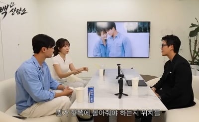 30기 옥순, 결정사 대표 28기 광수 만났다…”♥영수와 신혼집 고민” ('100상엽')