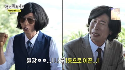 유재석, '태도 논란' 양상국에 뼈 있는 한마디…"사람은 자극이 필요해" ('놀뭐')