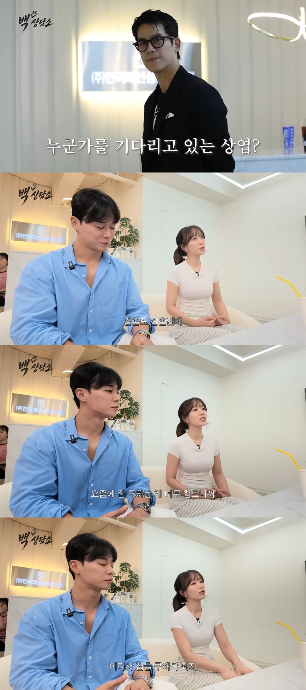 사진 = 유튜브 채널 '100상엽'