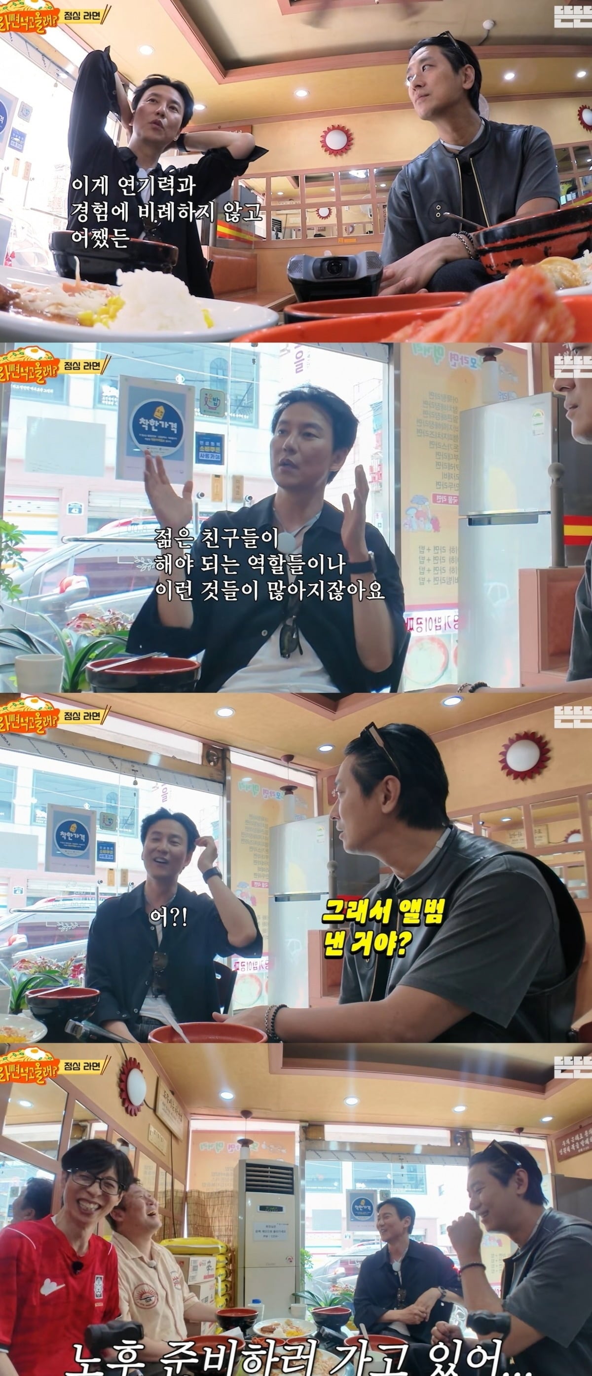 사진 = 유튜브 채널 '뜬뜬'