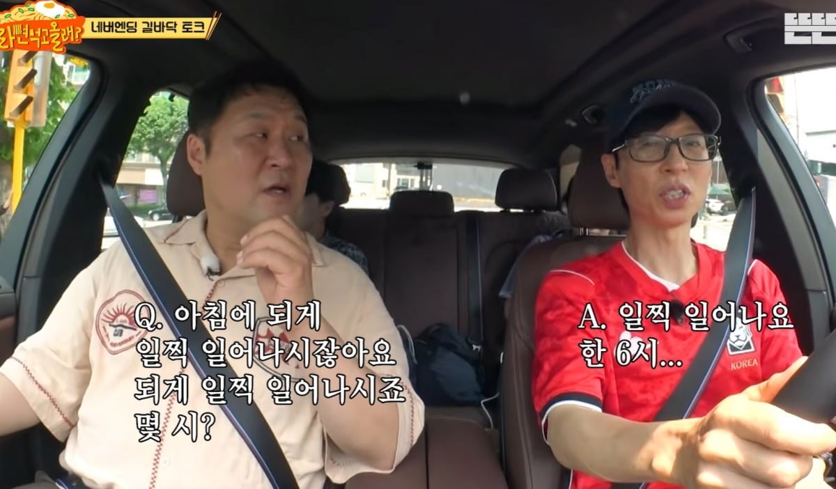 사진 = 유튜브 채널 '뜬뜬'