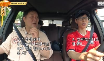 유재석, 매일 오전 6시 기상 루틴 공개…"나갈 준비할 때 꼭 보는 것 있어" ('뜬뜬')