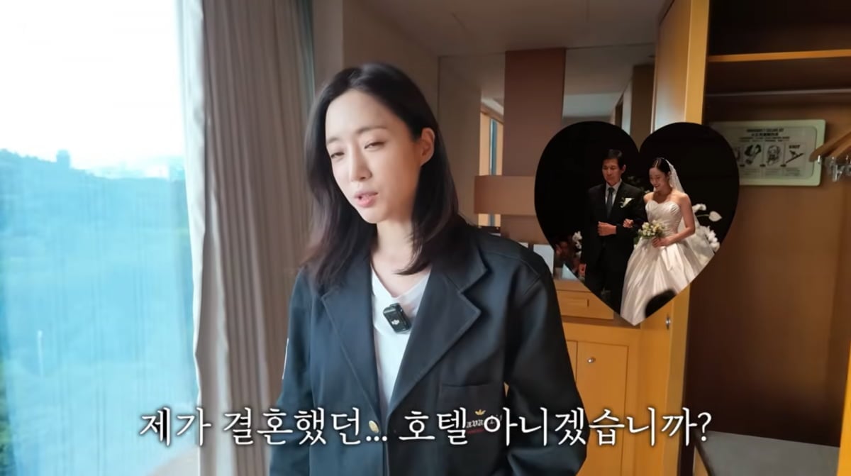 사진=함은정 유튜브