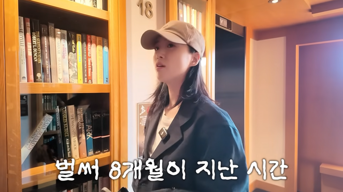 사진=함은정 유튜브