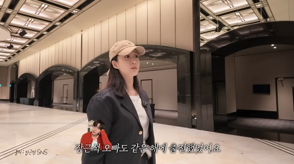 사진=함은정 유튜브