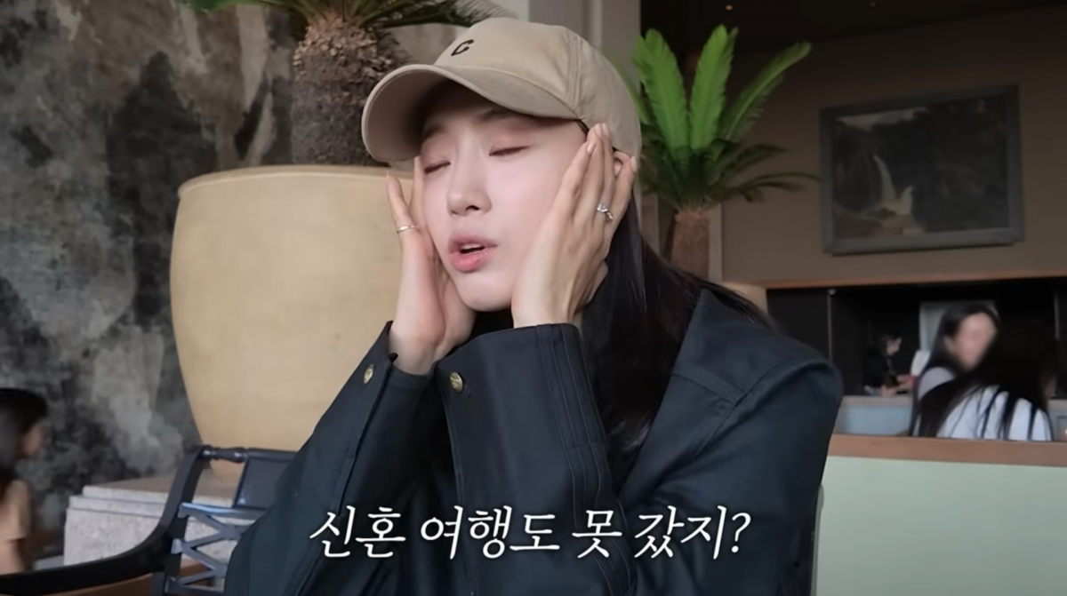 사진=함은정 유튜브