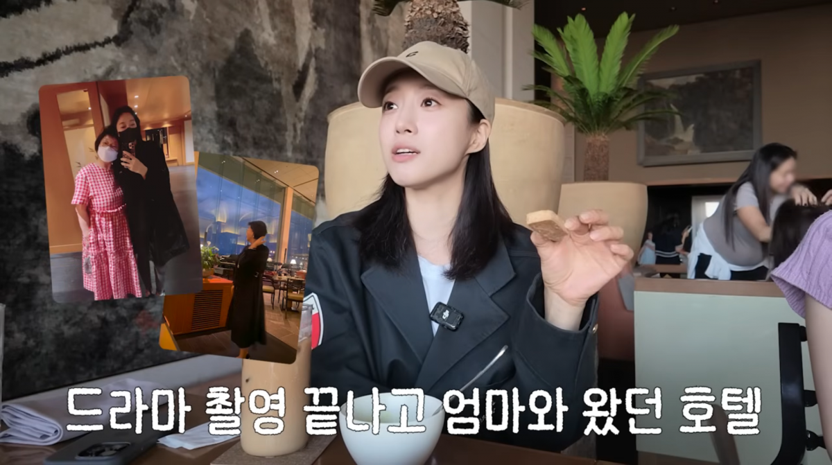 사진=함은정 유튜브