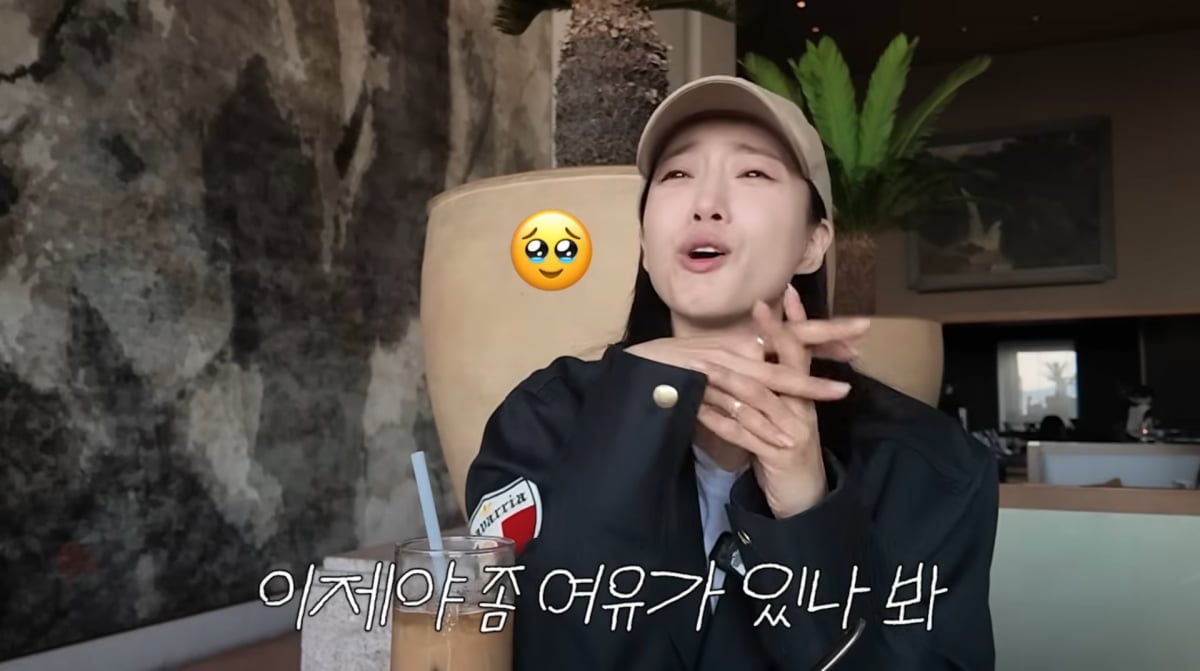 사진=함은정 유튜브