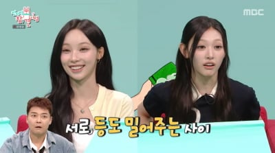 '중소돌' 리센느 "화장실 하나뿐"…5명 함께 씻는 '현실 숙소' 공개 ('전참시')