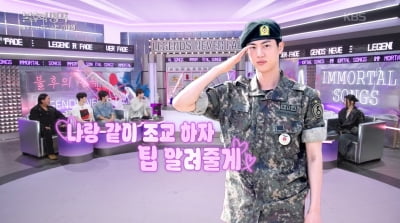 강승윤, BTS 진 미담 제대로 전했다…"군대서 초코과자라니" 감동 ('불후') [종합]