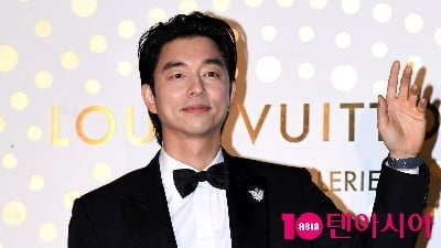"사랑합니다 나으리"…<br>공유, 눈물 쏟았다