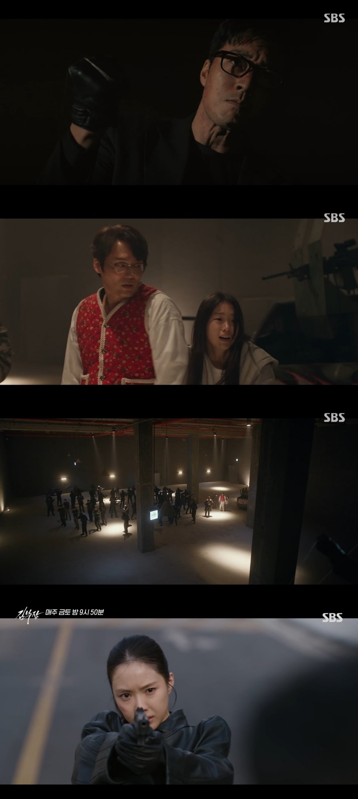 사진 = SBS '김부장' 캡처