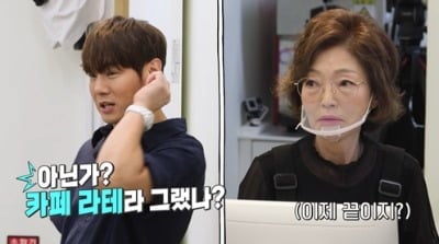 "74년 만에 처음 일해봤다"…환희 母, 생애 첫 사회생활에 '뭉클' ('살림남')[종합]