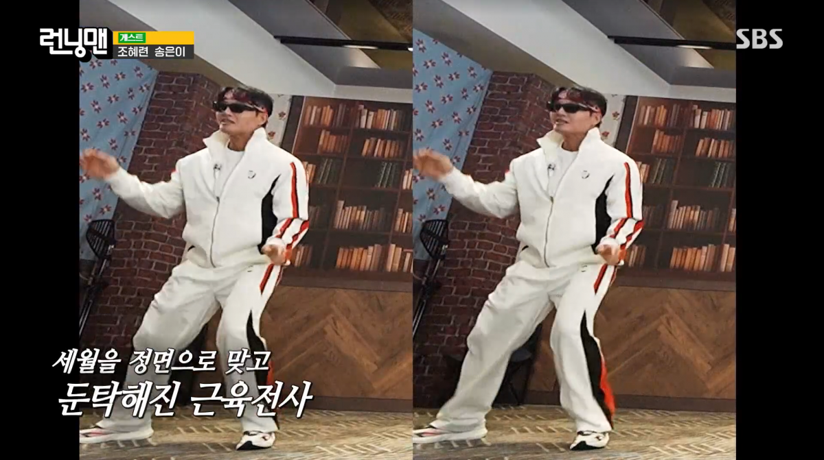 사진=SBS '런닝맨'