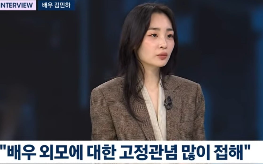 사진 = JTBC '뉴스룸'