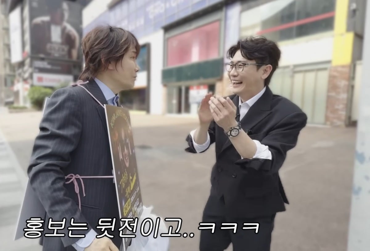사진 = 유튜브 채널 '박영탁'