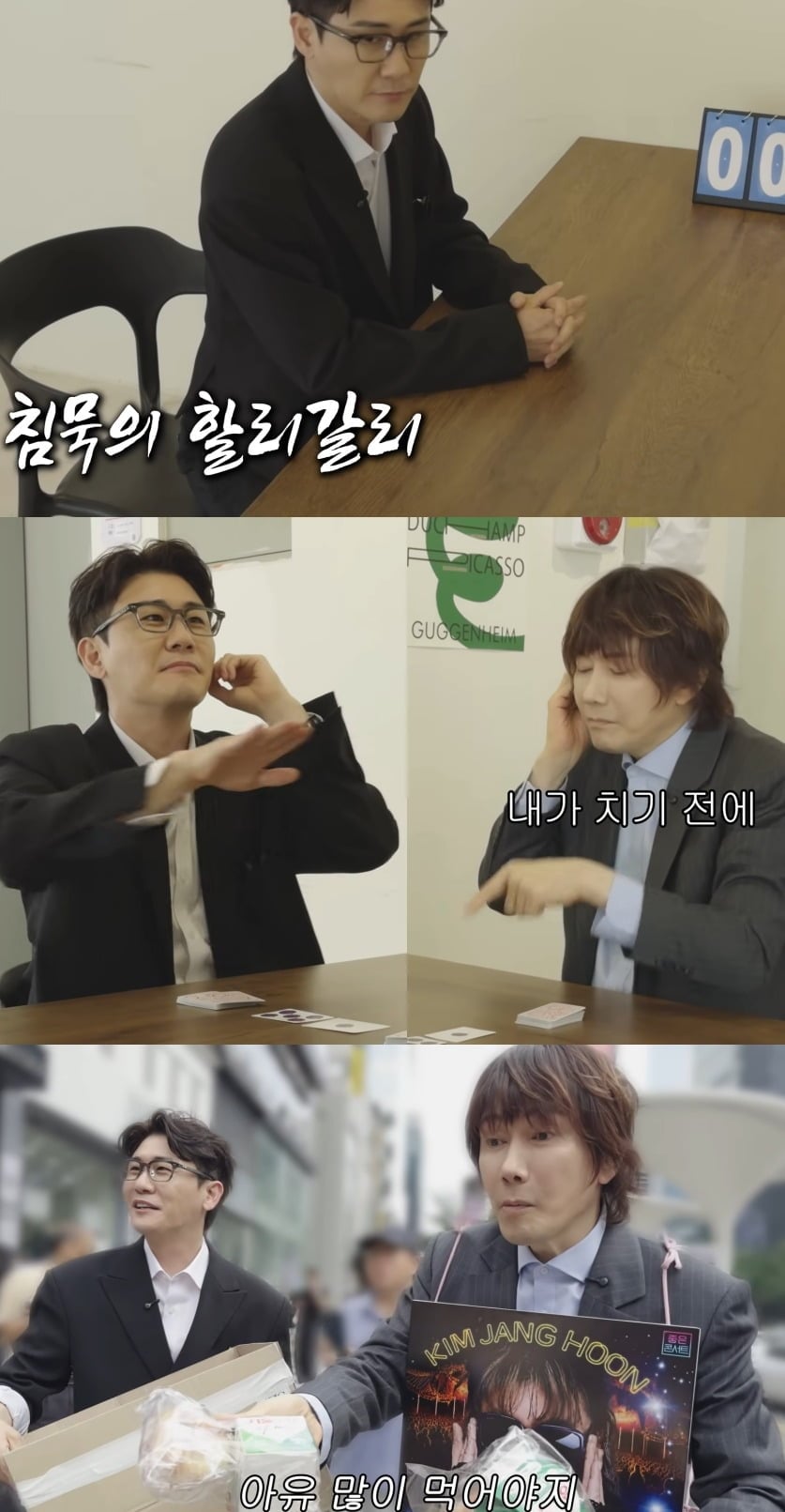 사진 = 유튜브 채널 '박영탁'