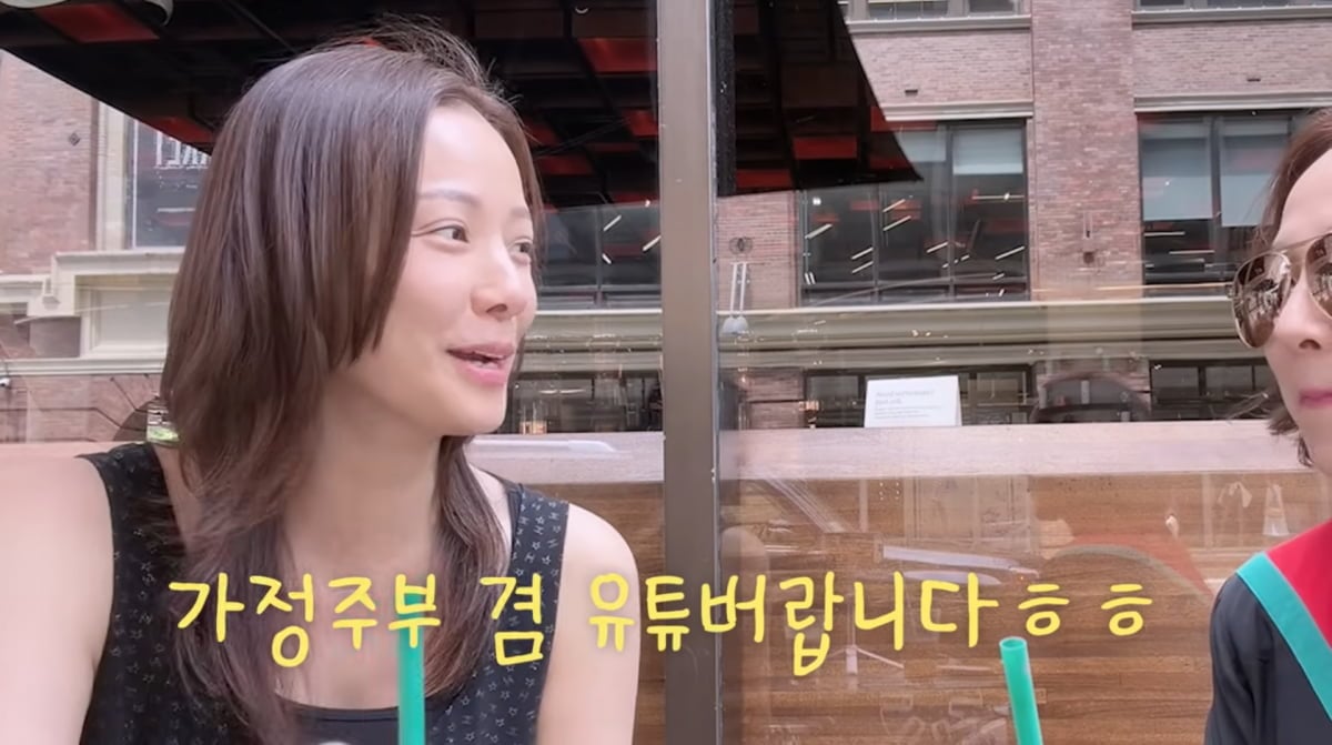 사진=손태영 유튜브