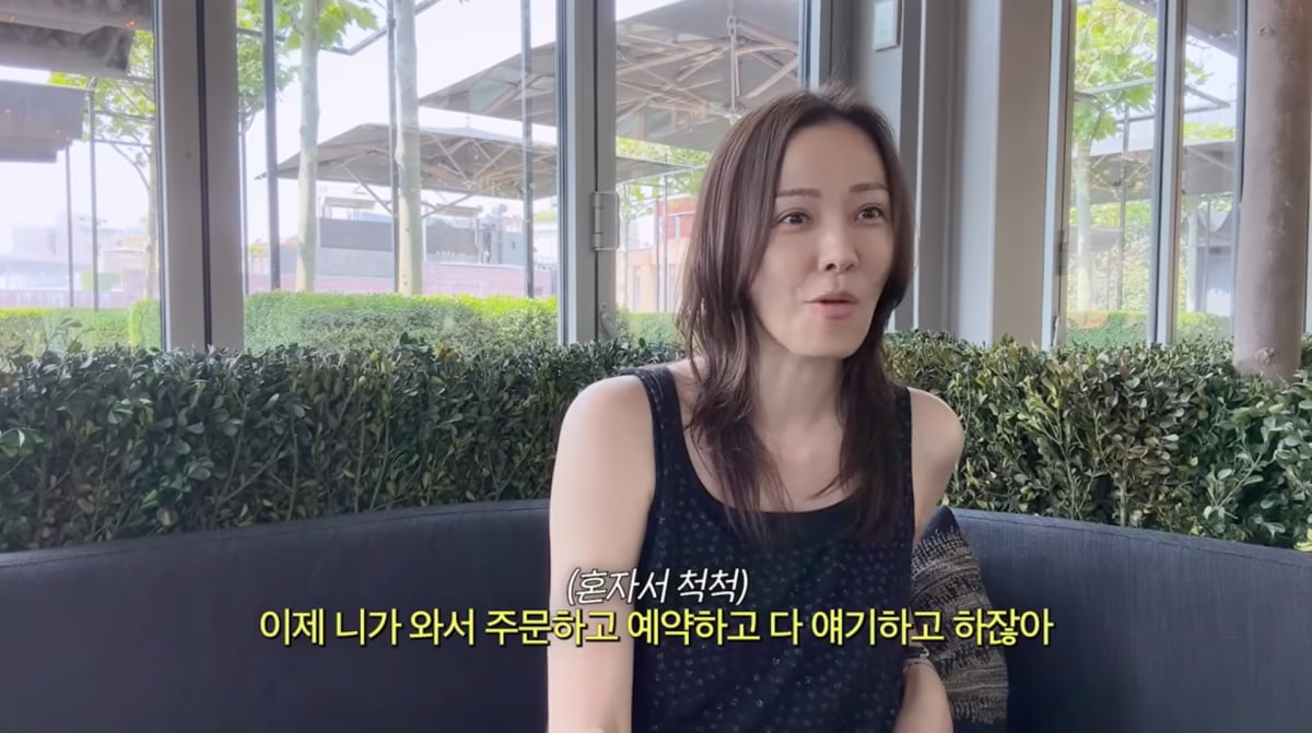 사진=손태영 유튜브