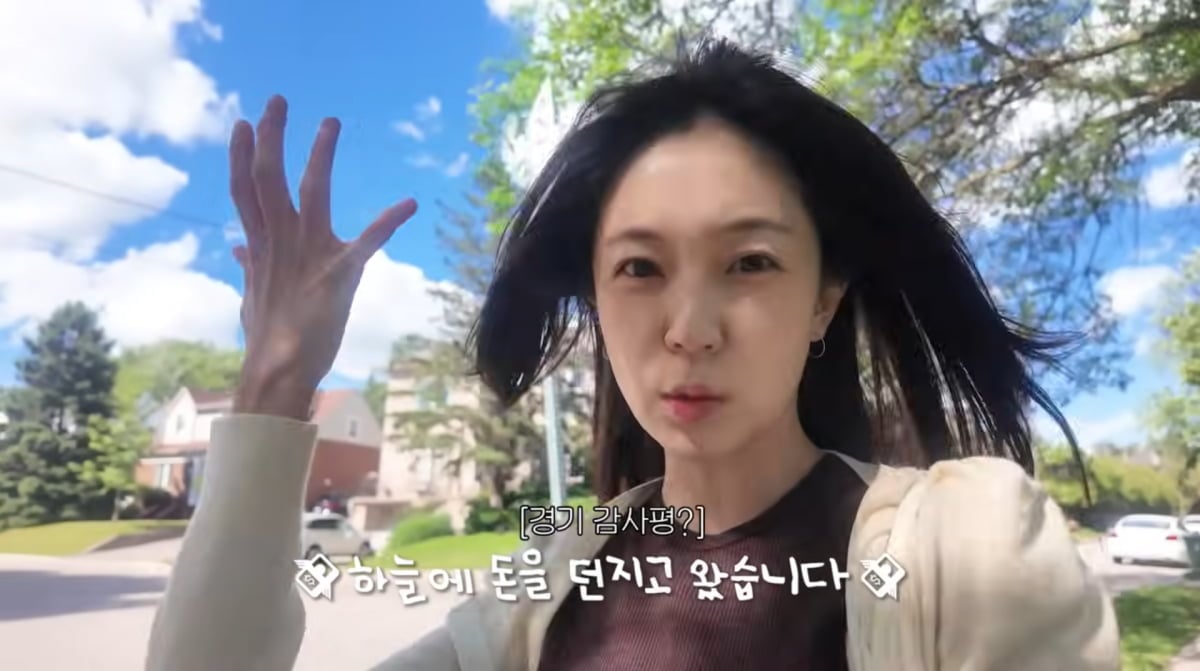 사진=백진희 유튜브