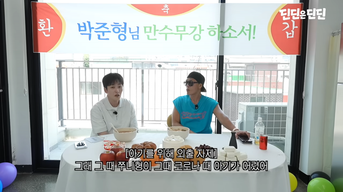 사진=유튜브 '딘딘은 딘딘'