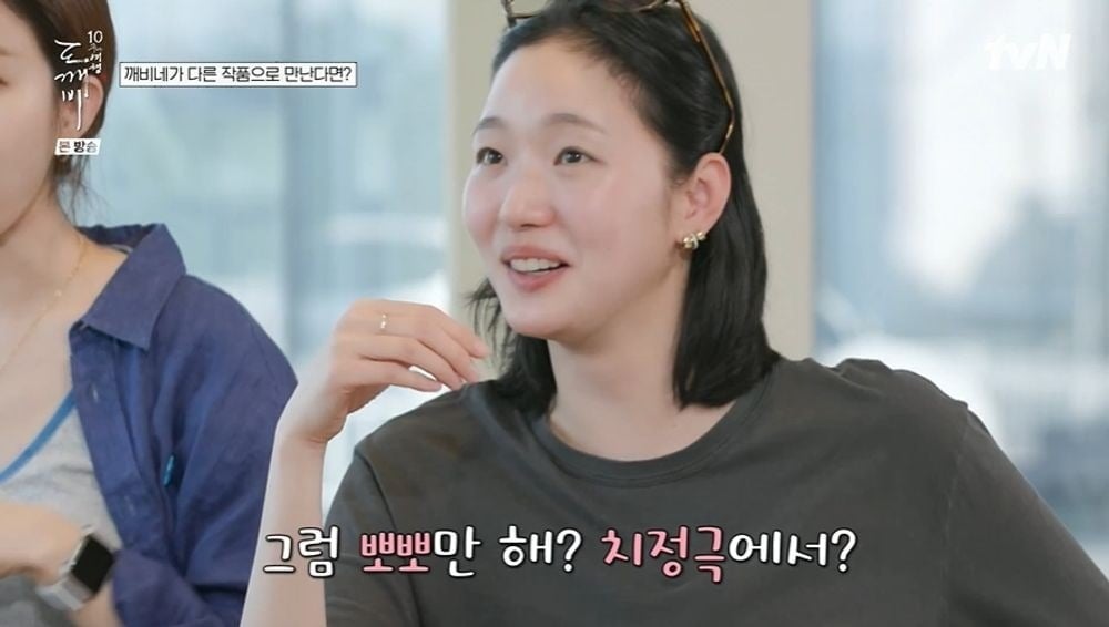 사진 = tvN '도깨비 10주년 여행