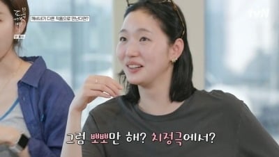 공유, 치정극 노출 이슈에...김고은 "뽀뽀만 하냐, 관리해야" ('도깨비 10주년')
