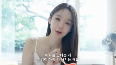 강민경, 결혼설·신혼집 의혹에 입 열었다