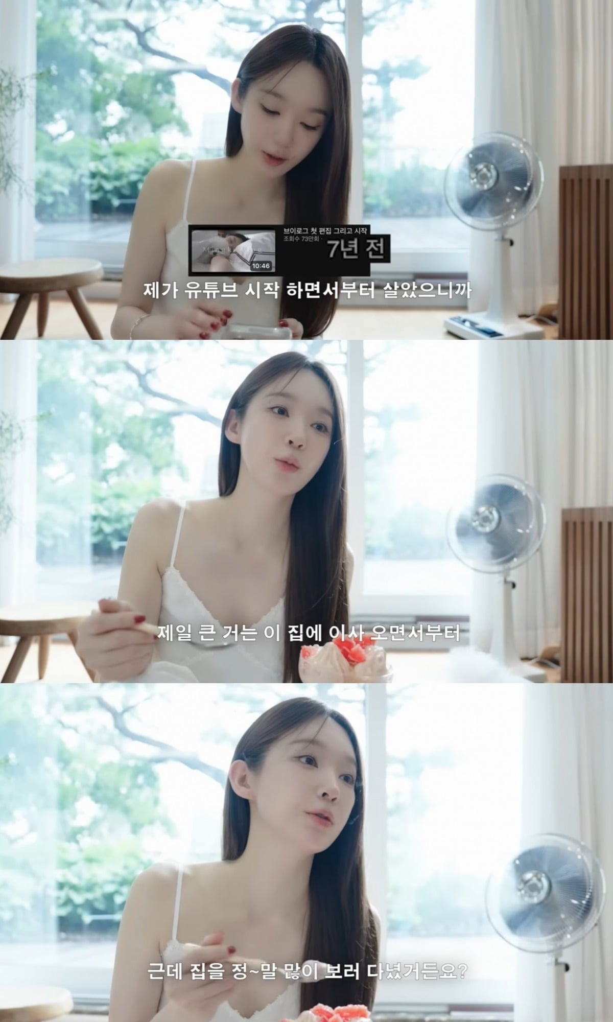 강민경이 이사를 공개한 뒤 불거진 결혼설, 신혼집 추측에 선을 그었다./사진=강민경 SNS 캡처