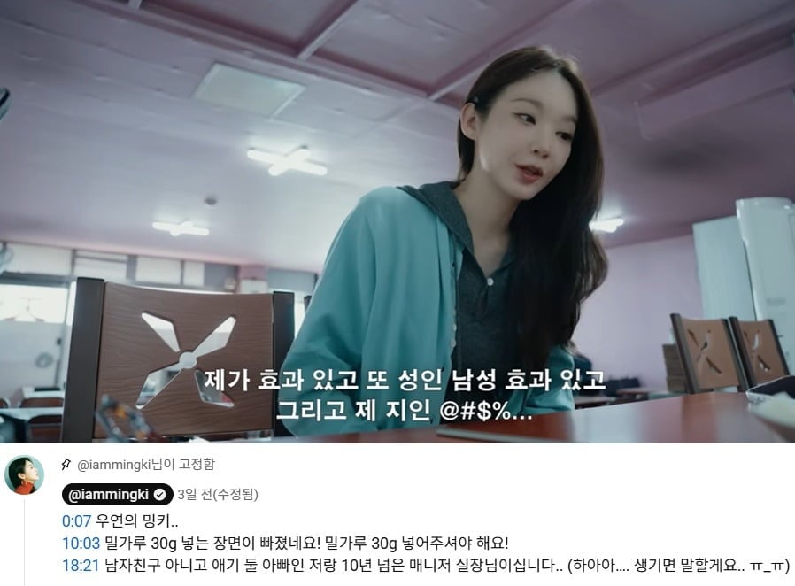 강민경이 이사를 공개한 뒤 불거진 결혼설, 신혼집 추측에 선을 그었다./사진=강민경 SNS 캡처