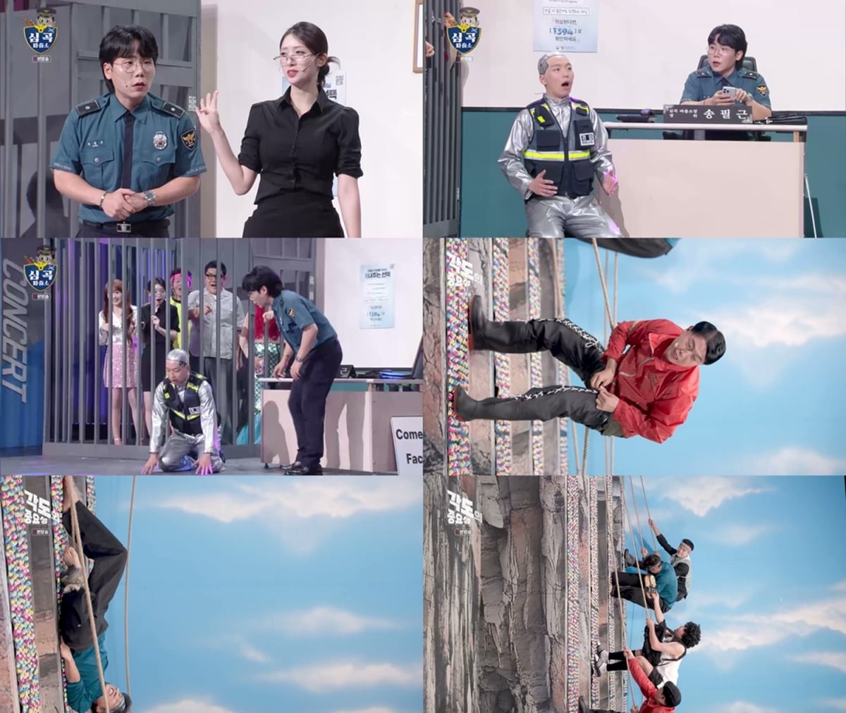 12일 방송된 KBS2 '개그콘서트'에서는 '휴먼이' 강명선, '프로파일러'와 '심곡 파출소', '각도의 중요성'이 펼쳐졌다. / 사진=KBS2 '개그콘서트' 제공