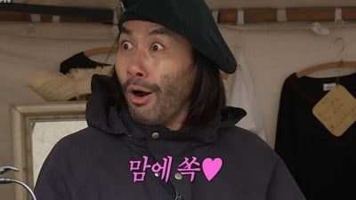 1%대 시청률 추락했다…매회 자체 최저치, '미우새'와 8배 격차로 하락 ('놀러코스터')[종합]