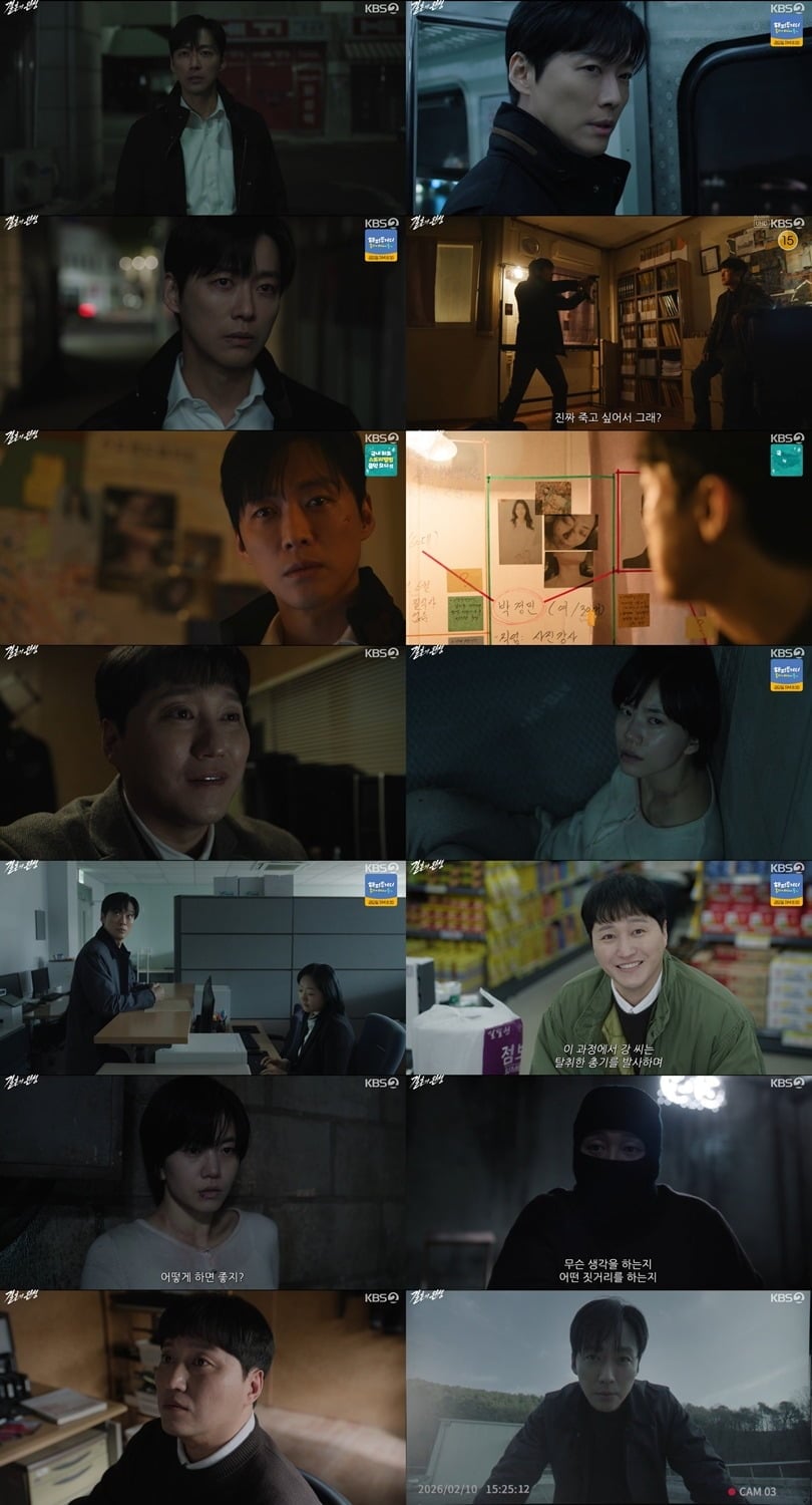 '결혼의 완성'이 7%대 시청률을 돌파했다./사진제공=KBS