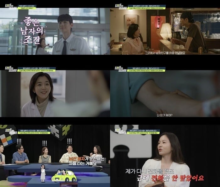 여자친구를 배신하고 바람을 피운 '사상 최악의 연하남' 사건이 공개된다. /사진제공=채널A