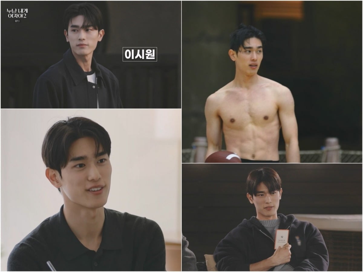 '누난 내게 여자야' 시즌2가 2주 연속 0%대 최저 시청률을 기록했다./사진제공=KBS2