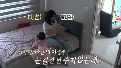 이러고도 엄마 자격 있나…어린 딸 방치해놓고 母에 불만, "정상 아냐" ('오은영리포트')