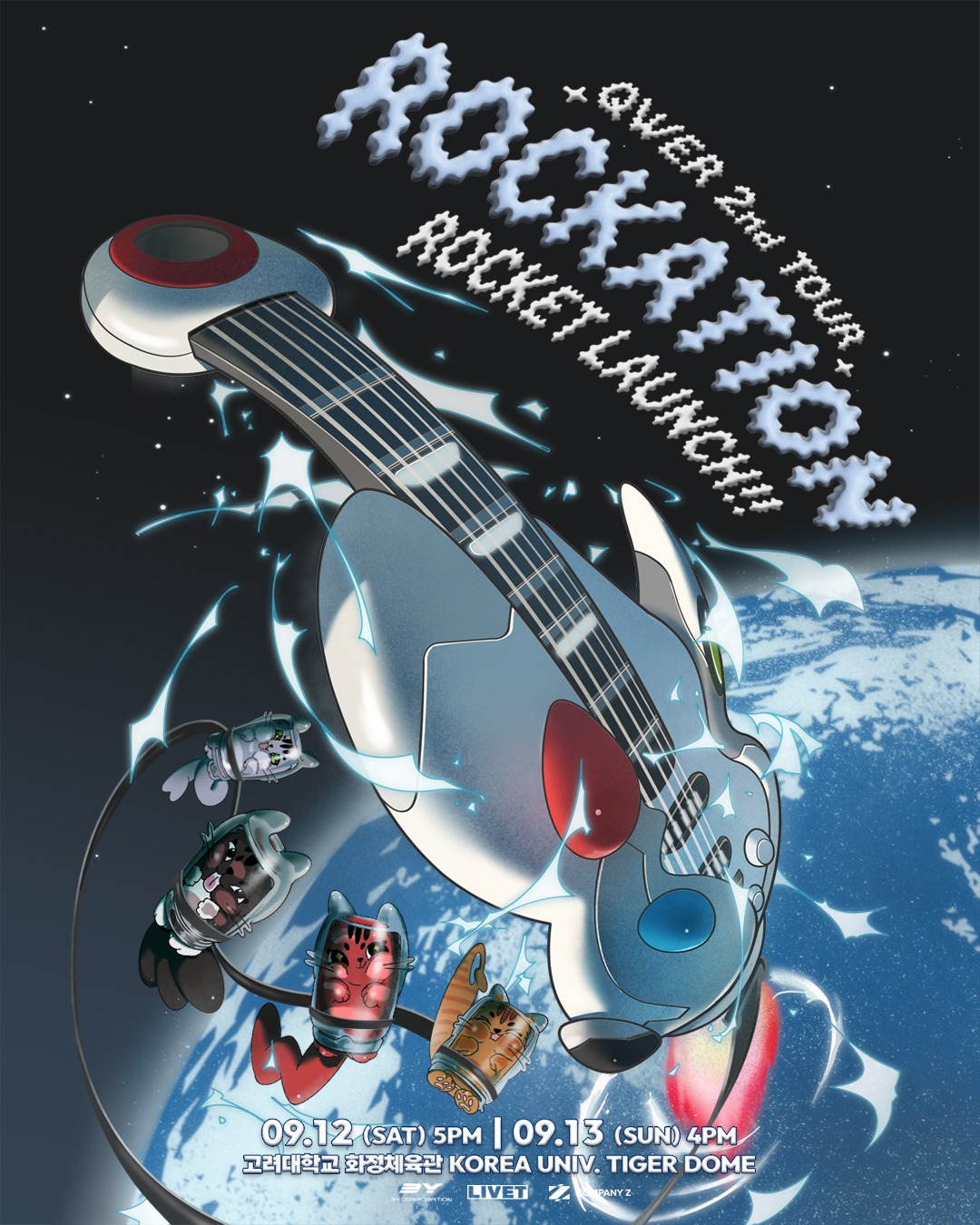 밴드 QWER의 두 번째 투어 'ROCKATION : ROCKET LAUNCH!!' 포스터. / 사진제공=3Y CORPORATION
