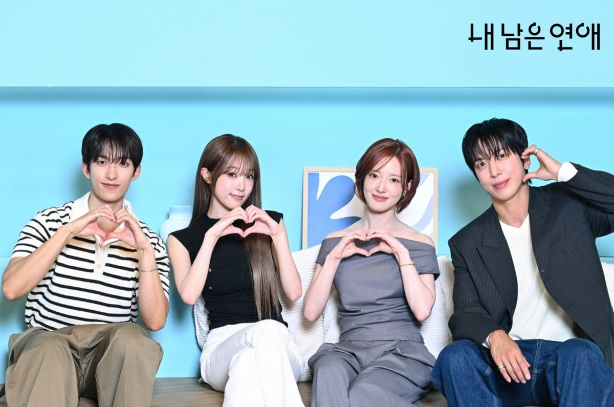 '내 남은 연애' MC 라인업이 공개됐다. / 사진제공=SBS
