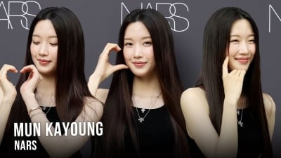 문가영, 이느낌 저장각