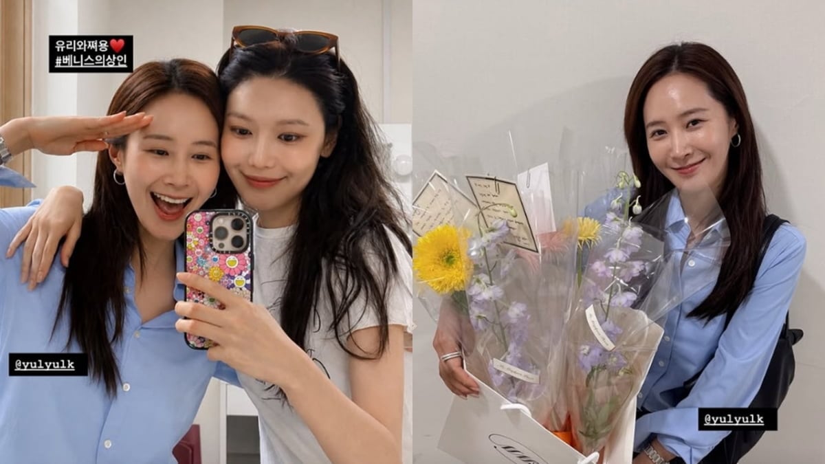 사진=최수영 SNS