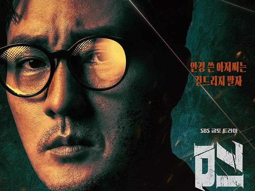 판타지오가 제작한 '김부장'이 연일 자체 최고 시청률을 경신하며 흥행을 이어가고 있다./사진제공=SBS
