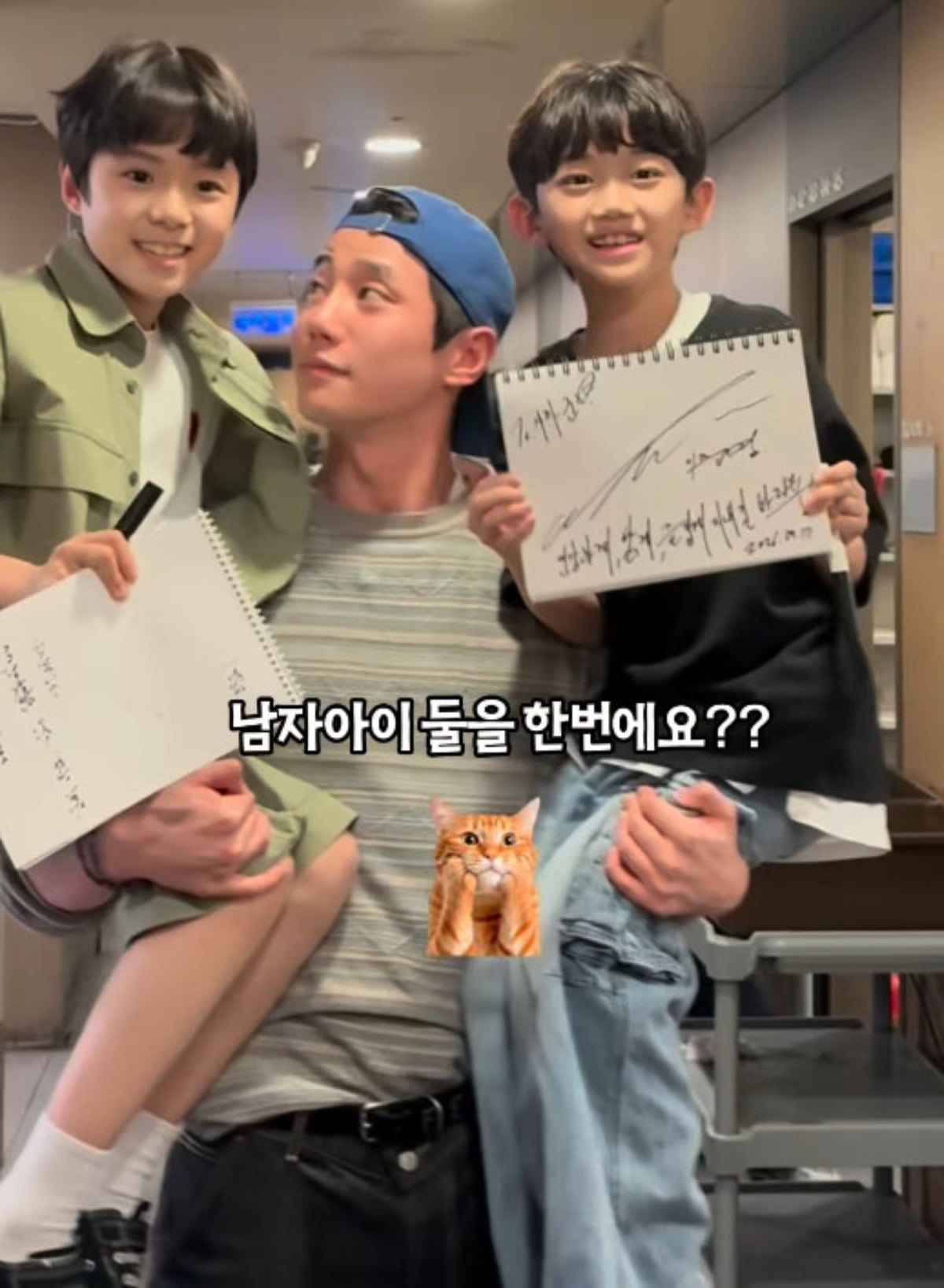 이준영이 두 아역 배우를 번쩍 들어 올리고 있다. / 사진=김서하 모친 SNS