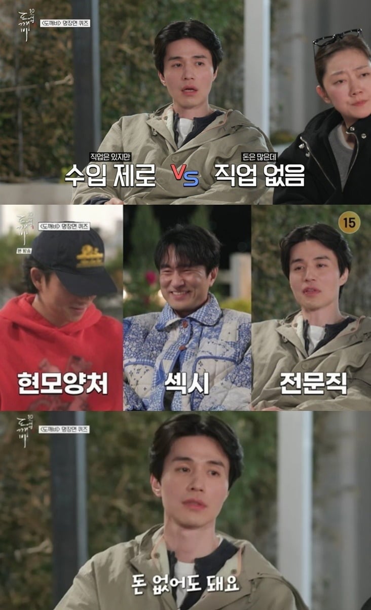 배우 이동욱(44)이 결혼 상대에 대한 이상형을 밝혔다./사진=tvN 방송 화면 캡처