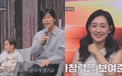 "결혼·출산으로 꿈 접어뒀다"…최성국 아내, 뮤지컬 배우 지망생이었다 ('사랑꾼')